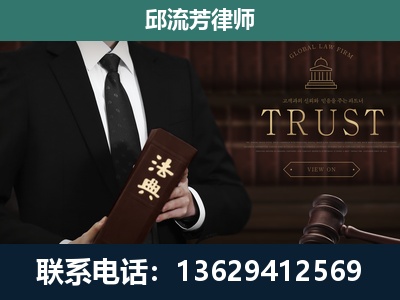 盈江-专注于刑事辩护