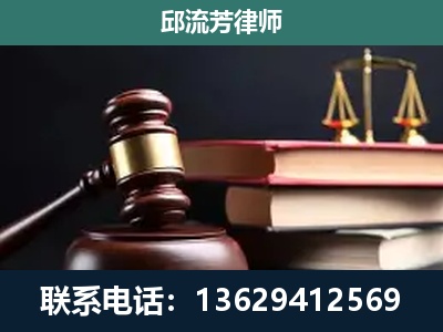 盈江-刑事纠纷