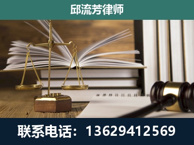 盈江-专注于刑事案件