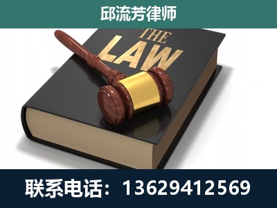 盈江-专注于刑事纠纷