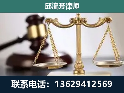 盈江-刑事辩护