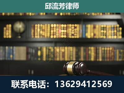 盈江-刑事律师