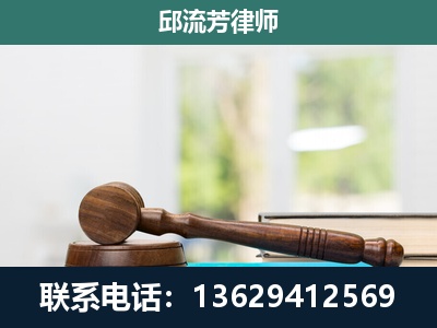 盈江-刑事辩护
